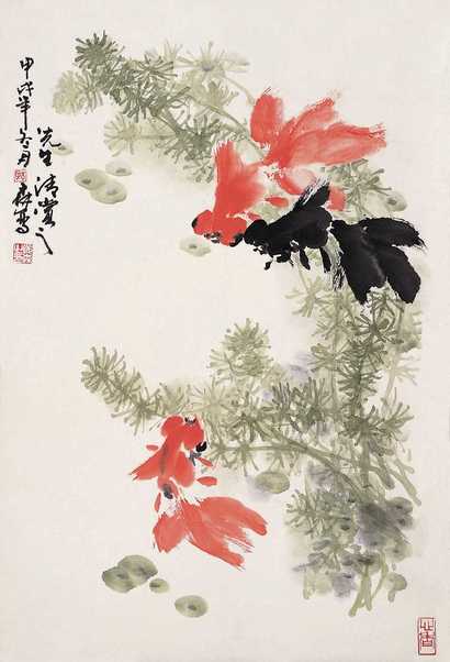 郎森 甲戌（1994年） 金鱼 立轴